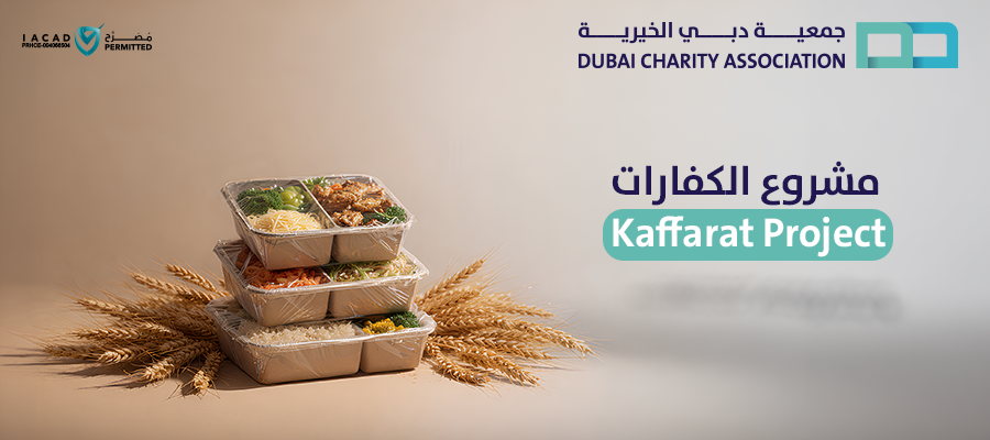 كفارة صيام يوم